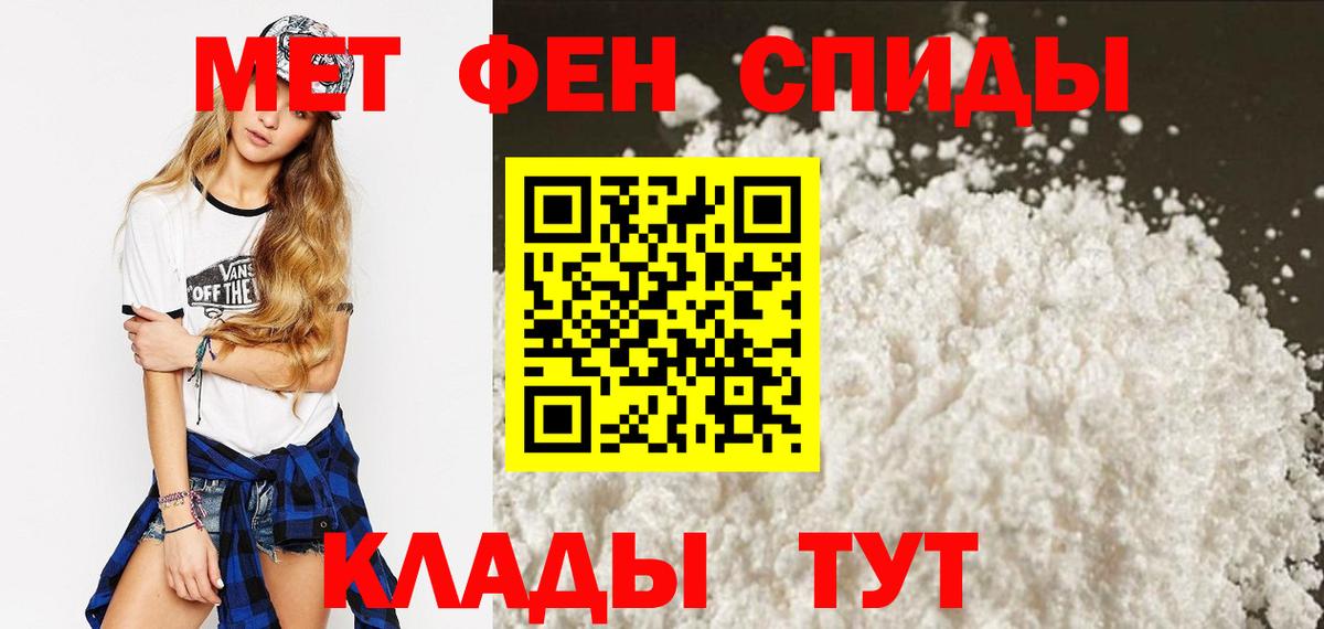 Буйнакск  Amphetamine  Вход с VPN  Amphetamine  АМФ 98% 