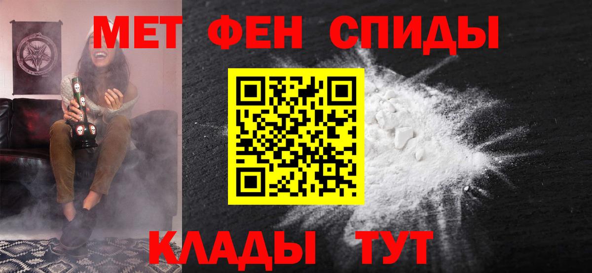Амфетамин Premium Буйнакск