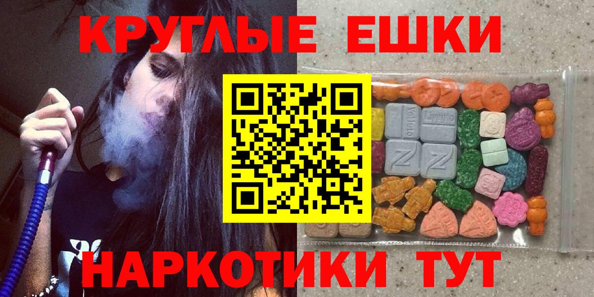 Ecstasy 250 мг  Ecstasy  Буйнакск  Вход с VPN 
