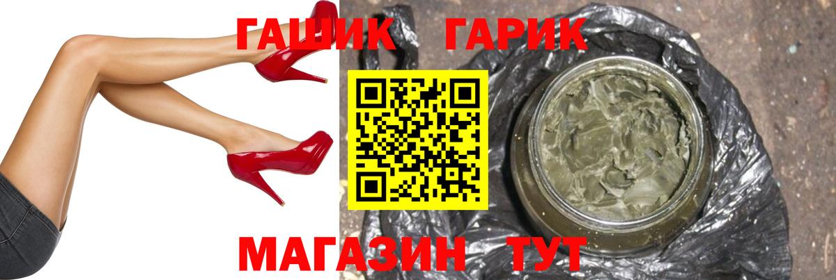 ГАШ ice o lator  Вход с VPN  ГАШИШ Ice-O-Lator  Гашиш  Буйнакск 