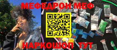 марки nbome Гусиноозёрск