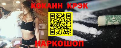 марки nbome Гусь-Хрустальный