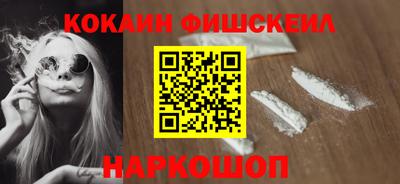 марки nbome Гусь-Хрустальный