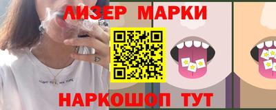 марки nbome Гусиноозёрск