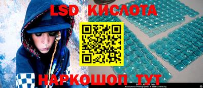 марки nbome Гусиноозёрск