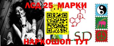 марки nbome Гусиноозёрск