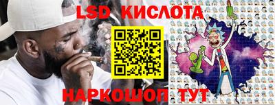марки nbome Гусиноозёрск