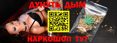 марки nbome Гусиноозёрск