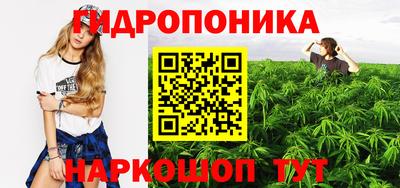 марки nbome Гусь-Хрустальный