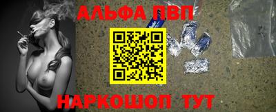 марки nbome Гусь-Хрустальный