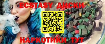 MDMA Premium VHQ Гусев