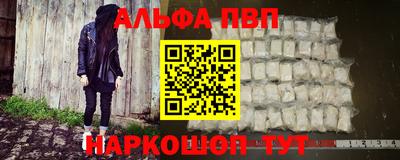 марки nbome Гусь-Хрустальный