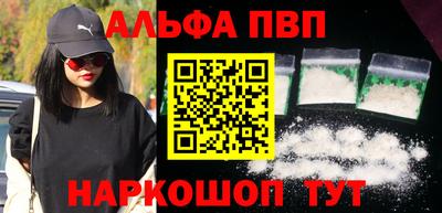 марки nbome Гусь-Хрустальный