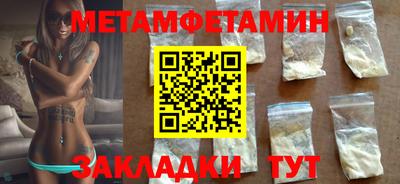 марки nbome Гусиноозёрск