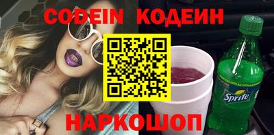 марки nbome Гусь-Хрустальный