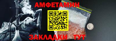 марки nbome Гусиноозёрск