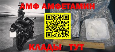 марки nbome Гусь-Хрустальный