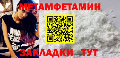 марки nbome Гусь-Хрустальный