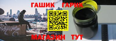 марки nbome Гусь-Хрустальный