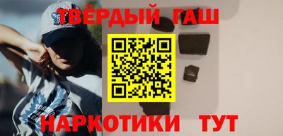 марки nbome Гусиноозёрск