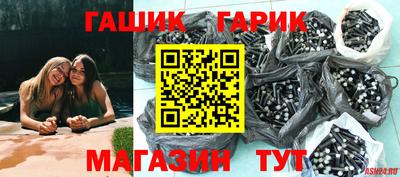 марки nbome Гусь-Хрустальный