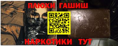 марки nbome Гусиноозёрск