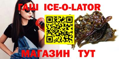 марки nbome Гусиноозёрск