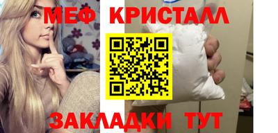 марки nbome Гусиноозёрск