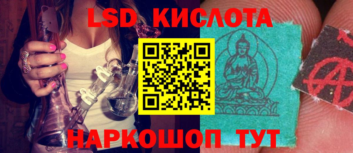 LSD-25 экстази  Вход с VPN  Буйнакск  LSD-25 экстази ecstasy  LSD-25 экстази ecstasy 