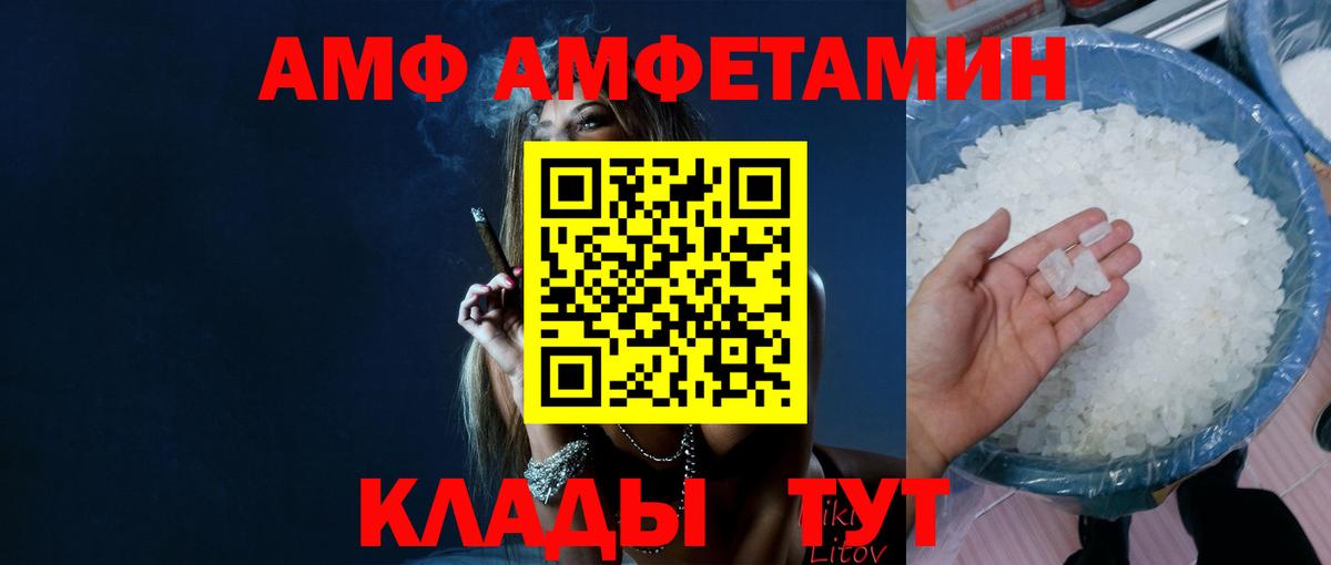 Буйнакск  МЕТАМФЕТАМИН пудра  МЕТАМФЕТАМИН пудра  МЕТАМФЕТАМИН  Вход с VPN 