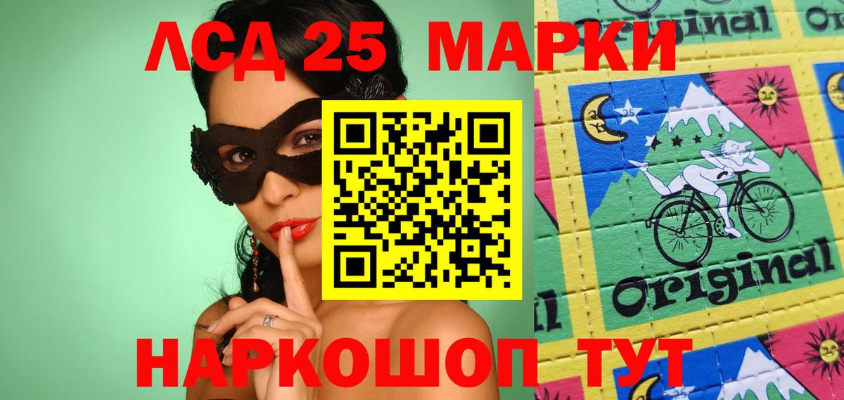 Марки N-bome 1,8мг  Марки N-bome 1,8мг  Вход с VPN  Наркотические марки  Буйнакск 