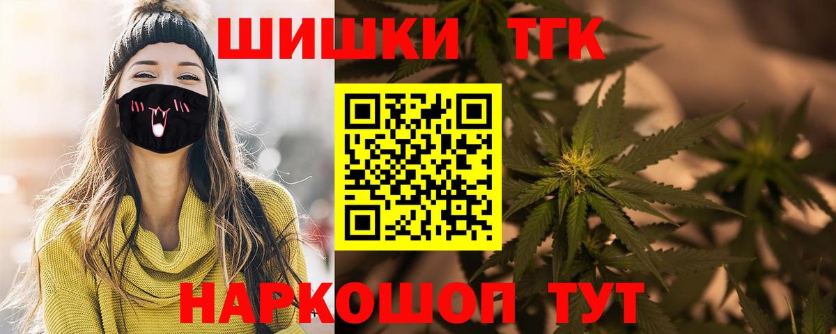 Бошки марихуана AK-47 Буйнакск