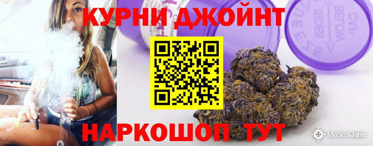 Марихуана MAZAR  Канабис планчик  Вход с VPN  Буйнакск 